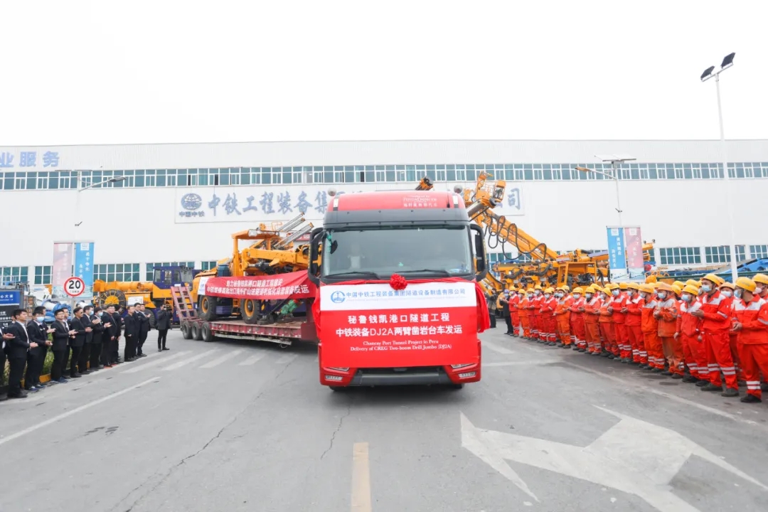 我國(guó)隧道機(jī)械化裝備首次成套應(yīng)用于海外項(xiàng)目
