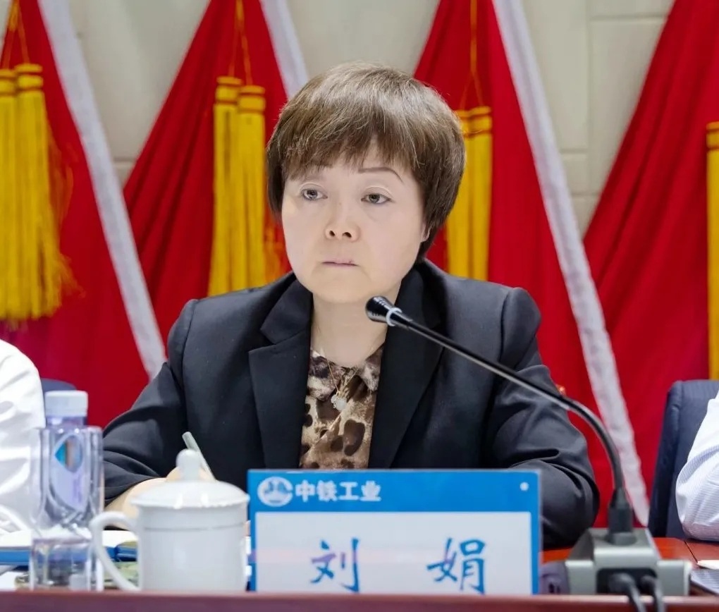 中鐵工業(yè)召開2020年度經(jīng)濟運行分析會議 中鐵工業(yè)召開2020年度經(jīng)濟運行分析會議