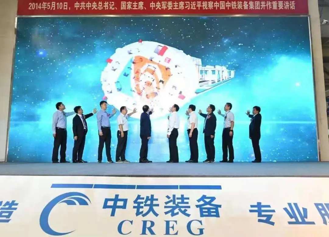 第五個中國品牌日 ‖ 品牌盛典，中鐵工業(yè)精彩綻放
