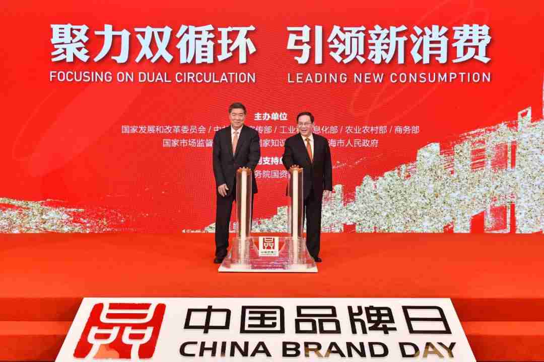 第五個中國品牌日 ‖ 品牌盛典,中鐵工業(yè)精彩綻放 第五個中國品牌日 ‖ 品牌盛典,中鐵工業(yè)精彩綻放