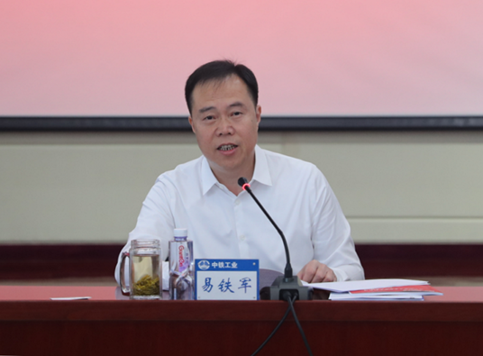 中鐵工業(yè)召開2020年年度股東大會 中鐵工業(yè)召開2020年年度股東大會