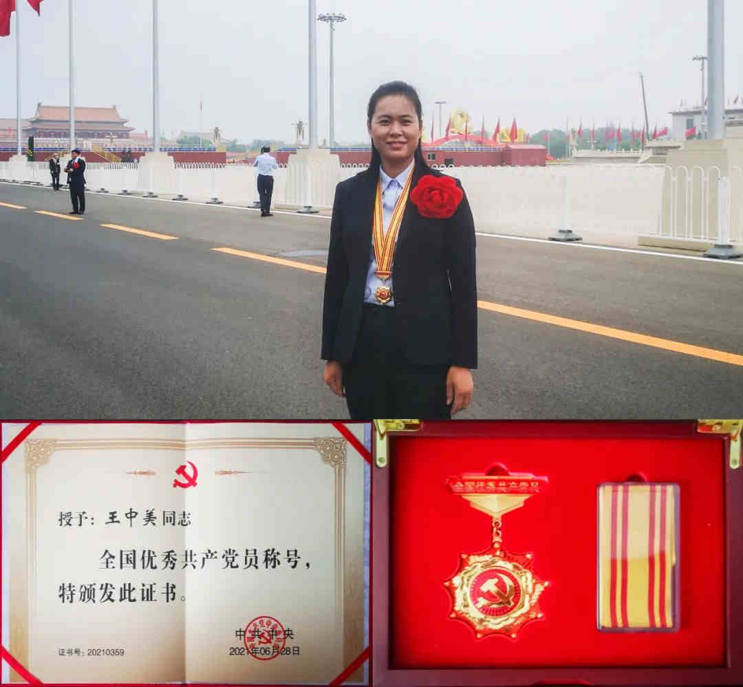 中鐵工業(yè)員工王中美榮獲“全國優(yōu)秀共產(chǎn)黨員”稱號 