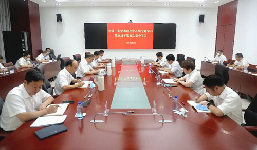中鐵工業(yè)黨委理論學(xué)習(xí)中心組召開(kāi)專題學(xué)習(xí)會(huì) 中鐵工業(yè)黨委理論學(xué)習(xí)中心組召開(kāi)專題學(xué)習(xí)會(huì)