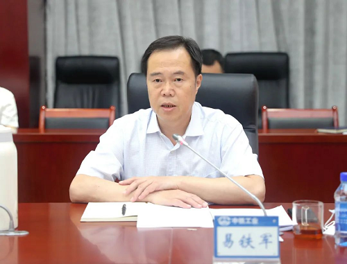 中鐵工業(yè)黨委理論學(xué)習(xí)中心組召開(kāi)專題學(xué)習(xí)會(huì) 中鐵工業(yè)黨委理論學(xué)習(xí)中心組召開(kāi)專題學(xué)習(xí)會(huì)