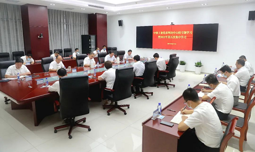 中鐵工業(yè)黨委理論學(xué)習(xí)中心組召開(kāi)專題學(xué)習(xí)會(huì) 中鐵工業(yè)黨委理論學(xué)習(xí)中心組召開(kāi)專題學(xué)習(xí)會(huì)