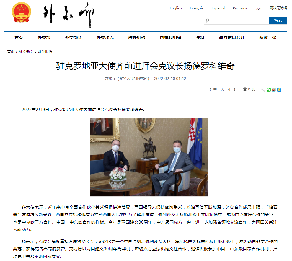 海內(nèi)外媒體聚焦中鐵工業(yè)建設者