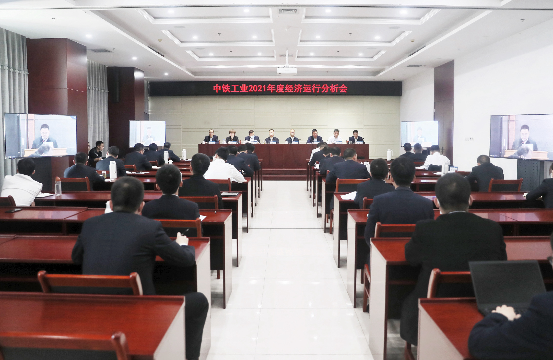 中鐵工業(yè)召開2021年度經(jīng)濟運行分析會 中鐵工業(yè)召開2021年度經(jīng)濟運行分析會