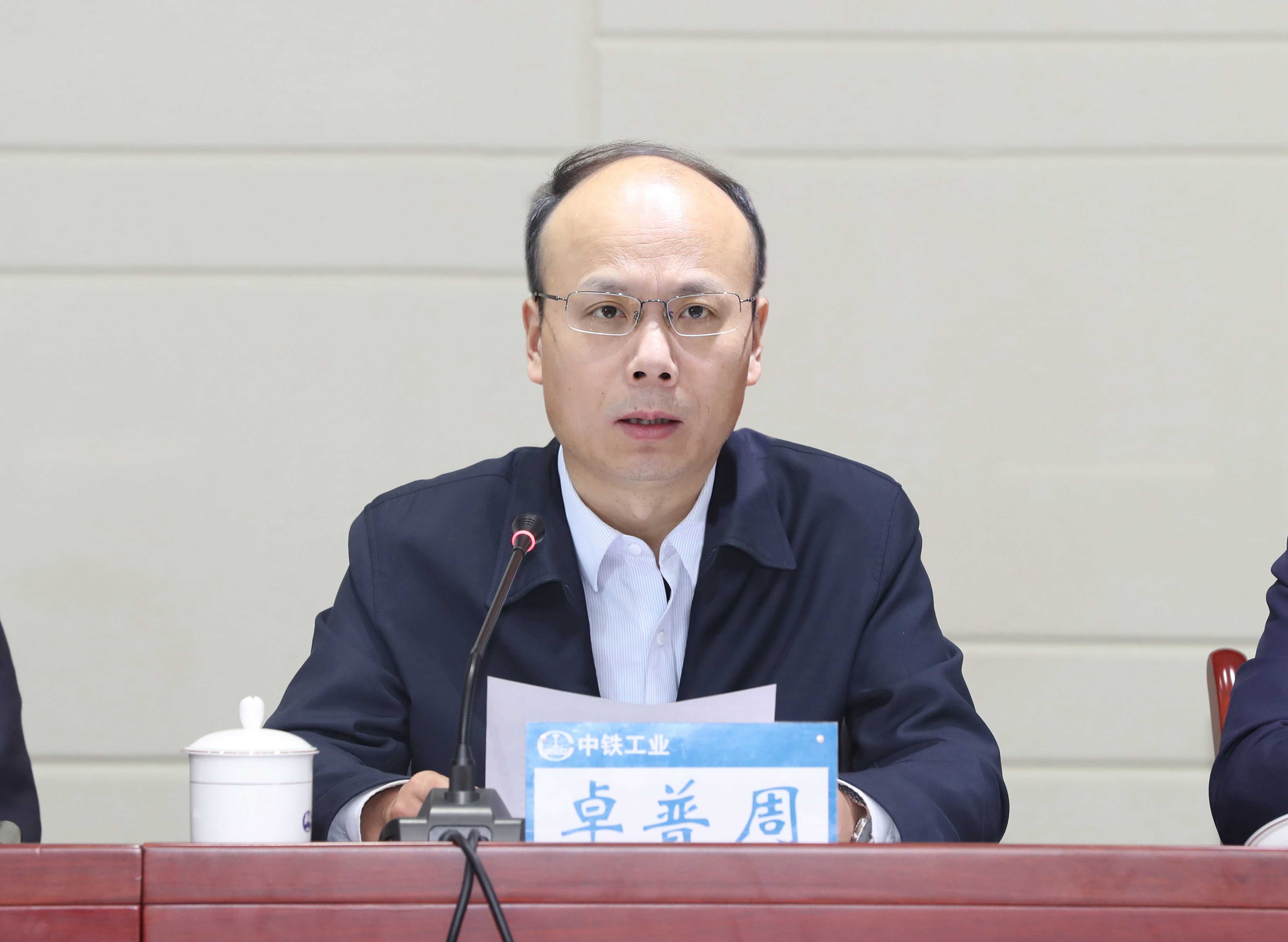 中鐵工業(yè)召開2021年度經(jīng)濟運行分析會 中鐵工業(yè)召開2021年度經(jīng)濟運行分析會
