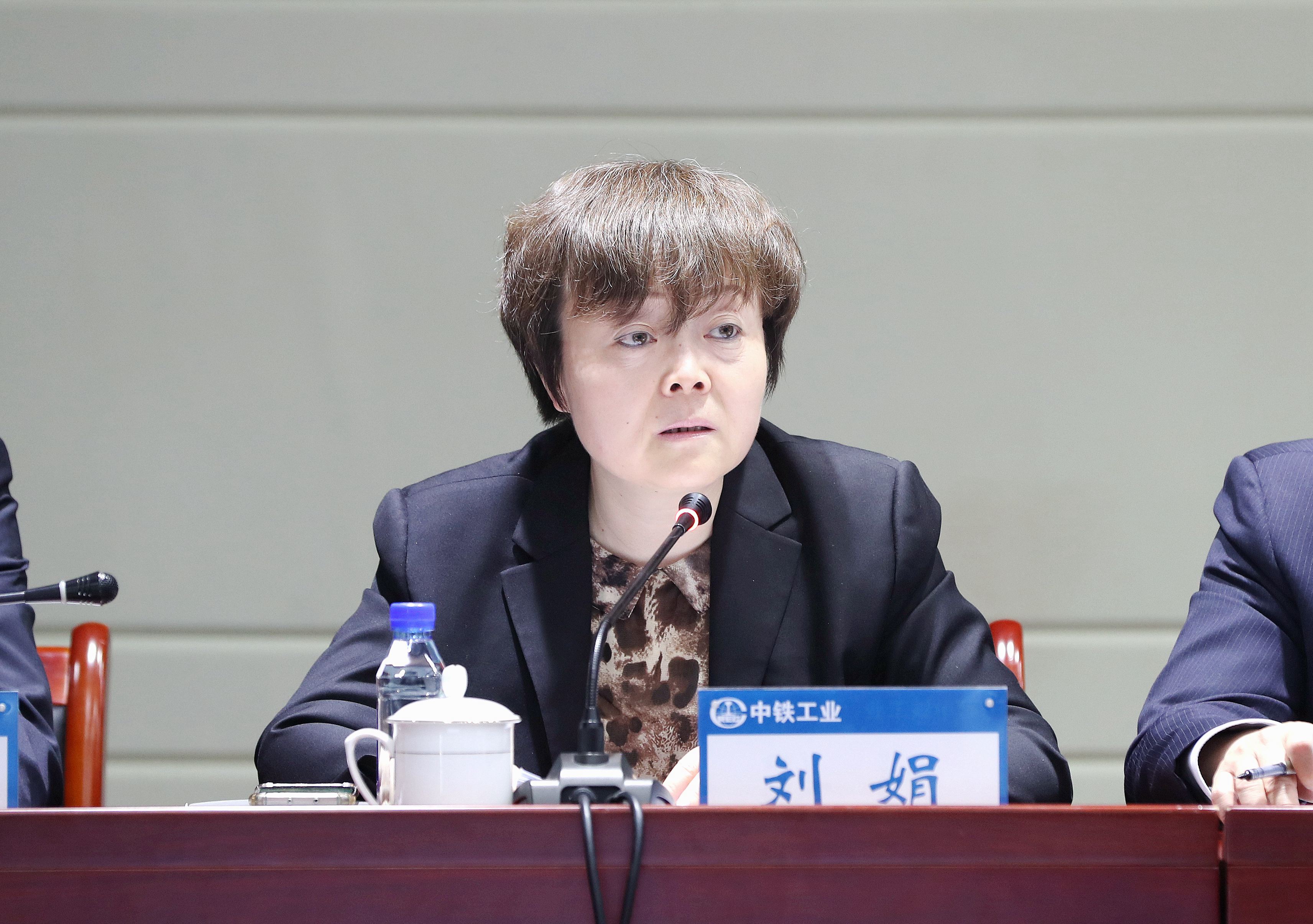 中鐵工業(yè)召開2021年度經(jīng)濟運行分析會 中鐵工業(yè)召開2021年度經(jīng)濟運行分析會