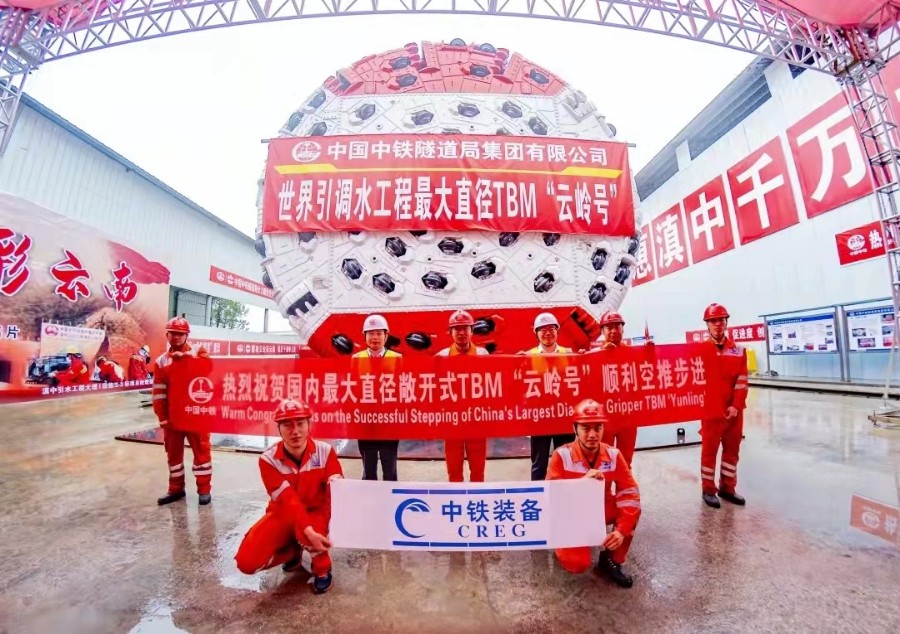新華網(wǎng):中鐵工業(yè):跨越增長,書寫工業(yè)報(bào)國新篇章 新華網(wǎng):中鐵工業(yè):跨越增長,書寫工業(yè)報(bào)國新篇章