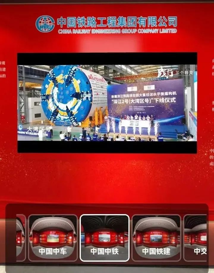 中國品牌日期間中鐵工業(yè)品牌建設(shè)成果受到廣泛關(guān)注