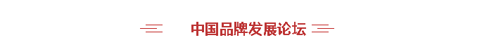 中國品牌日期間中鐵工業(yè)品牌建設(shè)成果受到廣泛關(guān)注 中國品牌日期間中鐵工業(yè)品牌建設(shè)成果受到廣泛關(guān)注