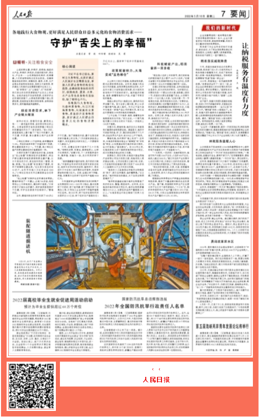 中國品牌日期間中鐵工業(yè)品牌建設(shè)成果受到廣泛關(guān)注 中國品牌日期間中鐵工業(yè)品牌建設(shè)成果受到廣泛關(guān)注