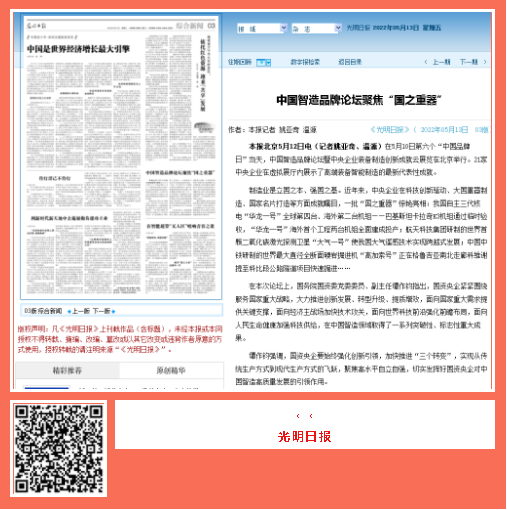 中國品牌日期間中鐵工業(yè)品牌建設(shè)成果受到廣泛關(guān)注 中國品牌日期間中鐵工業(yè)品牌建設(shè)成果受到廣泛關(guān)注