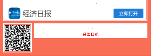 中國品牌日期間中鐵工業(yè)品牌建設(shè)成果受到廣泛關(guān)注 中國品牌日期間中鐵工業(yè)品牌建設(shè)成果受到廣泛關(guān)注
