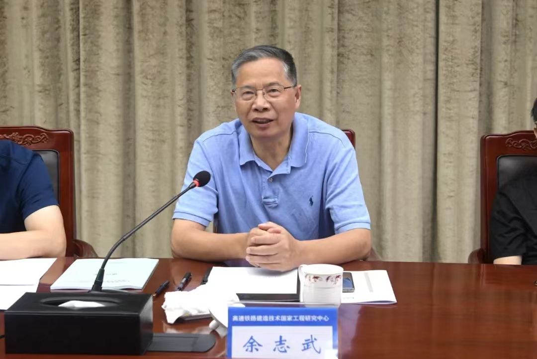高速鐵路建造技術(shù)國家工程研究中心——先進建造裝備分研究中心在中鐵工業(yè)揭牌成立