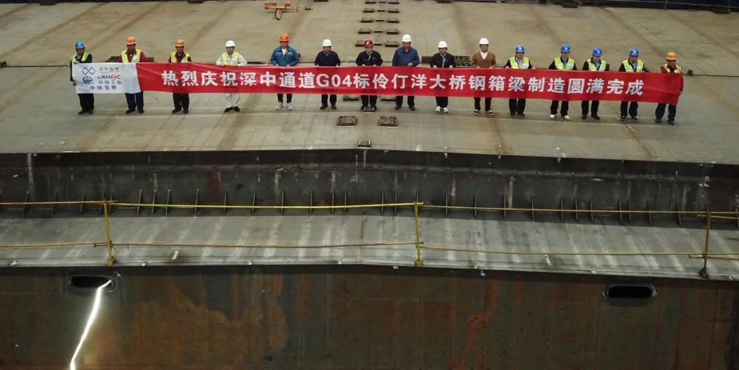 決戰(zhàn)決勝四季度 || 深中通道伶仃洋大橋建設(shè)取得重大進(jìn)展 決戰(zhàn)決勝四季度 || 深中通道伶仃洋大橋建設(shè)取得重大進(jìn)展