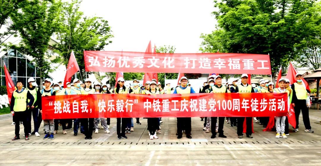 喜訊！中鐵工業(yè)再獲黨建優(yōu)秀和四好班子兩項殊榮