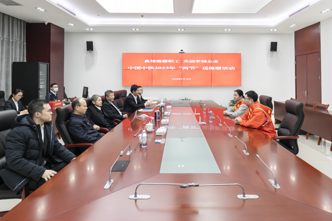 中國中鐵黨委常委、副總裁、總工程師孔遁參加指導(dǎo)中鐵工業(yè)黨委2022年度黨員領(lǐng)導(dǎo)干部民主生活會(huì),并慰問勞模先進(jìn)代表 中國中鐵黨委常委、副總裁、總工程師孔遁參加指導(dǎo)中鐵工業(yè)黨委2022年度黨員領(lǐng)導(dǎo)干部民主生活會(huì),并慰問勞模先進(jìn)代表