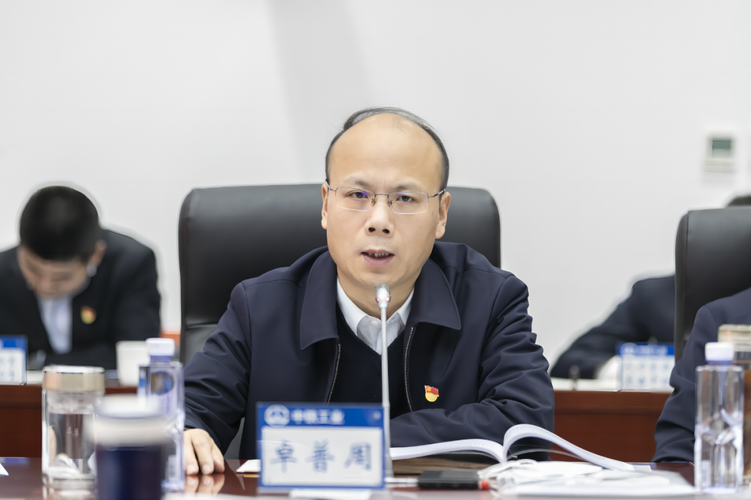 中國中鐵黨委常委、副總裁、總工程師孔遁參加指導(dǎo)中鐵工業(yè)黨委2022年度黨員領(lǐng)導(dǎo)干部民主生活會(huì),并慰問勞模先進(jìn)代表 中國中鐵黨委常委、副總裁、總工程師孔遁參加指導(dǎo)中鐵工業(yè)黨委2022年度黨員領(lǐng)導(dǎo)干部民主生活會(huì),并慰問勞模先進(jìn)代表