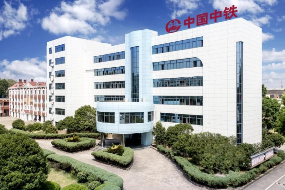 中鐵工業(yè)旗下企業(yè)獲評(píng)國(guó)家知識(shí)產(chǎn)權(quán)示范企業(yè)、優(yōu)勢(shì)企業(yè) 中鐵工業(yè)旗下企業(yè)獲評(píng)國(guó)家知識(shí)產(chǎn)權(quán)示范企業(yè)、優(yōu)勢(shì)企業(yè)