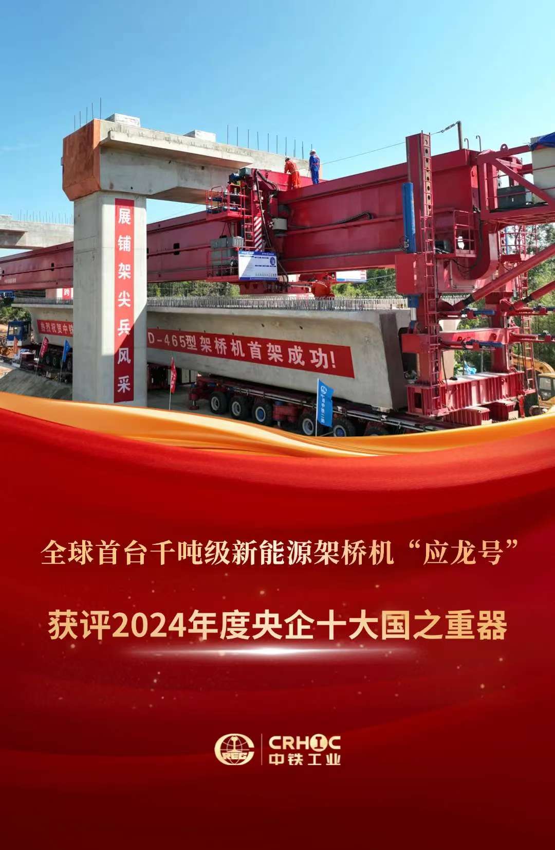 央企“十大”系列榜單震撼揭曉 央企“十大”系列榜單震撼揭曉