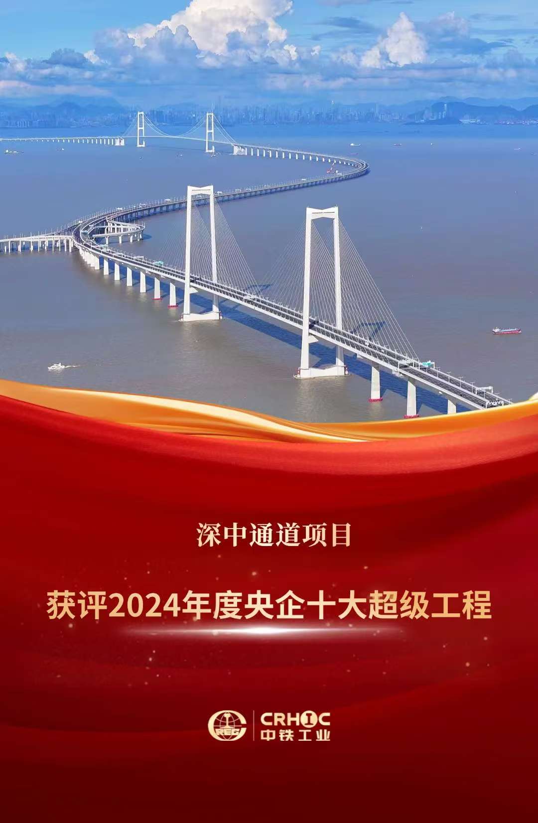 央企“十大”系列榜單震撼揭曉 央企“十大”系列榜單震撼揭曉