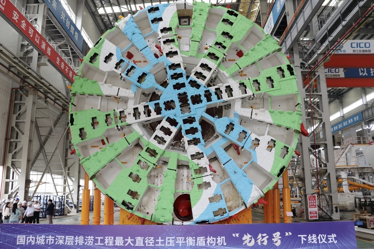 大直徑盾構(gòu)機(jī) “先行號(hào)” 始發(fā)！打通地下排澇“大動(dòng)脈”