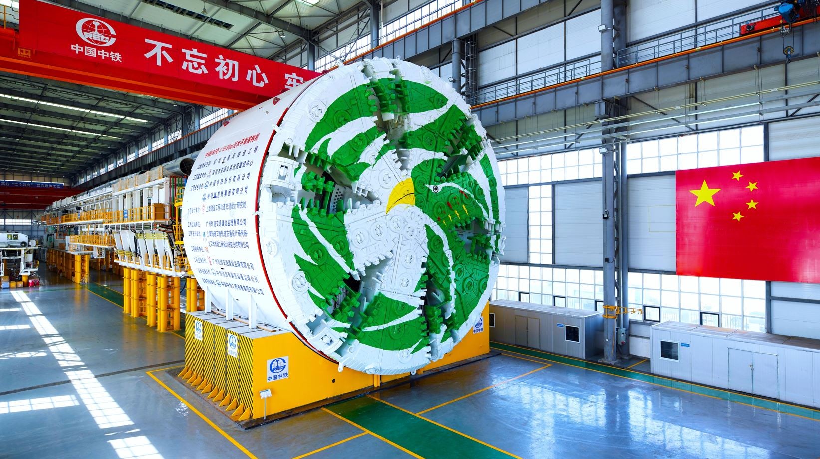 中國首臺最大直徑15.8米級泥水平衡盾構(gòu)機(jī)“春風(fēng)號”