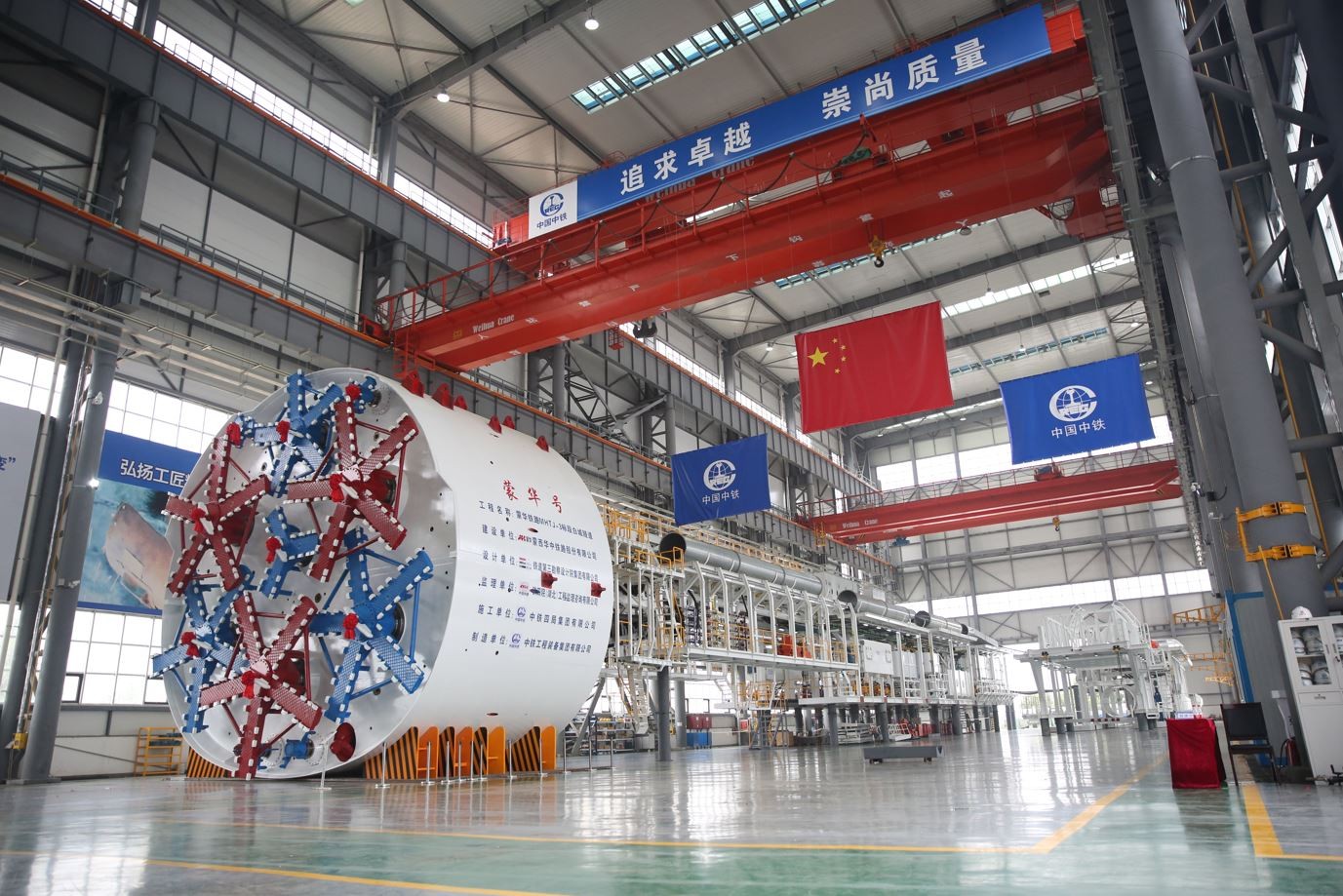 “馬蹄形”異形全斷面隧道掘進(jìn)機(jī)