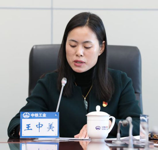 中鐵工業(yè)工會召開學(xué)習(xí)中國工會十七大精神視頻會 中鐵工業(yè)工會召開學(xué)習(xí)中國工會十七大精神視頻會