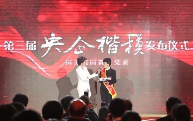 中鐵工業(yè)出了位央企楷模! 中鐵工業(yè)出了位央企楷模!