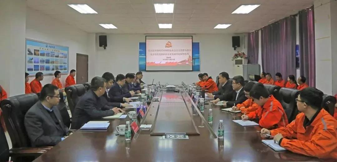 中鐵工業(yè)黨委書記、董事長易鐵軍調(diào)研中鐵南方工程裝備公司 中鐵工業(yè)黨委書記、董事長易鐵軍調(diào)研中鐵南方工程裝備公司