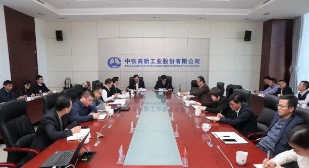 中鐵工業(yè)召開2018年安全生產(chǎn)專題視頻會議 中鐵工業(yè)召開2018年安全生產(chǎn)專題視頻會議