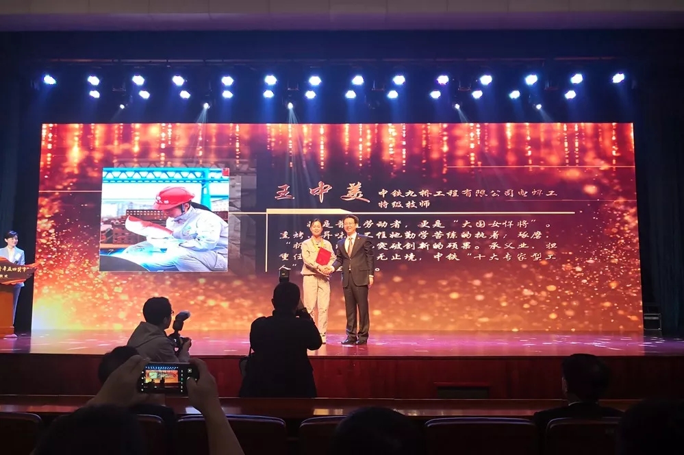 共青團(tuán)中央、全國青聯(lián)授予中鐵工業(yè)王中美“中國青年五四獎(jiǎng)?wù)隆? title=