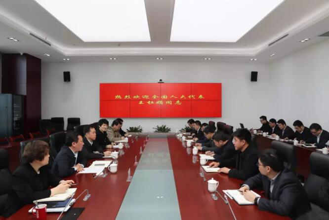 第一時間!全國人大代表王杜娟與公司干部職工座談交流 第一時間!全國人大代表王杜娟與公司干部職工座談交流