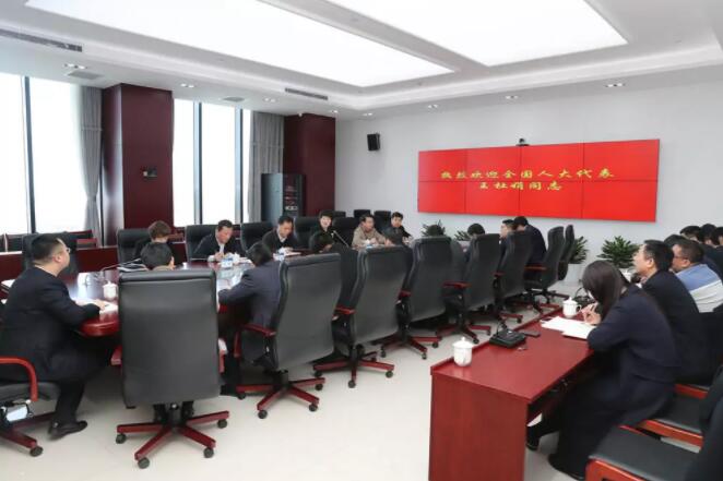 第一時間!全國人大代表王杜娟與公司干部職工座談交流 第一時間!全國人大代表王杜娟與公司干部職工座談交流