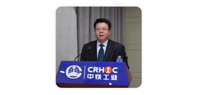 高起點(diǎn)謀劃 高水平運(yùn)作 高質(zhì)量發(fā)展——中鐵工業(yè)2018年工作會(huì)議成功召開 高起點(diǎn)謀劃 高水平運(yùn)作 高質(zhì)量發(fā)展——中鐵工業(yè)2018年工作會(huì)議成功召開