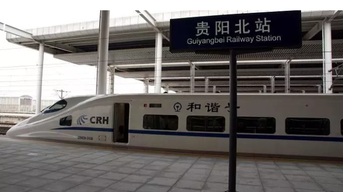 中鐵工業(yè)參建渝貴鐵路正式開通運(yùn)營 中鐵工業(yè)參建渝貴鐵路正式開通運(yùn)營