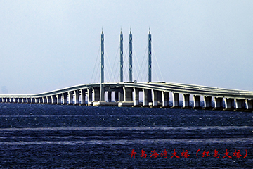 青島海灣大橋