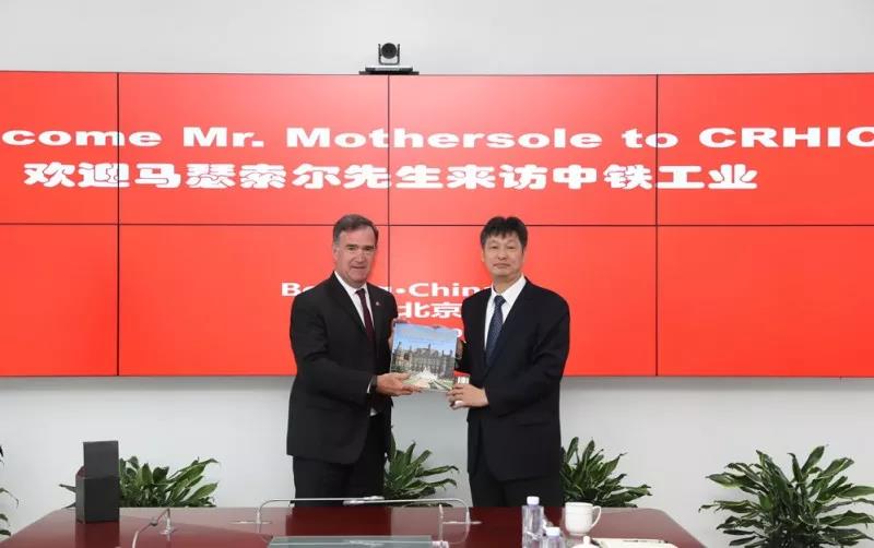 中鐵工業(yè)總經(jīng)理李建斌會見英國謝菲爾德市政廳行政長官一行 中鐵工業(yè)總經(jīng)理李建斌會見英國謝菲爾德市政廳行政長官一行