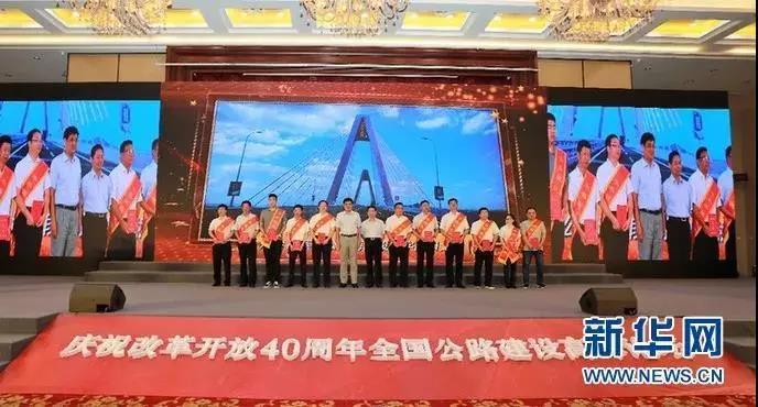 中鐵工業(yè)5項目捧回李春獎 中鐵工業(yè)5項目捧回李春獎