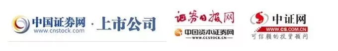 中鐵工業(yè)在京舉行2017年度業(yè)績發(fā)布會 中鐵工業(yè)在京舉行2017年度業(yè)績發(fā)布會