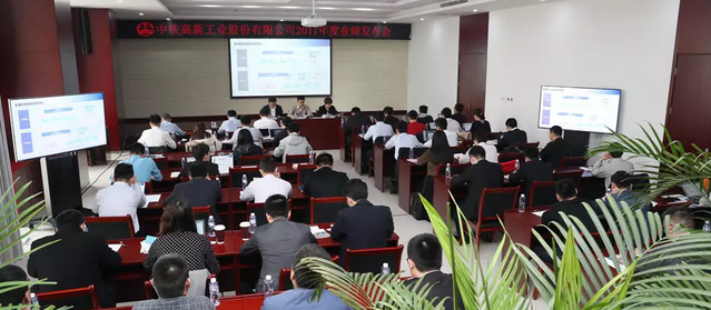 中鐵工業(yè)在京舉行2017年度業(yè)績發(fā)布會 中鐵工業(yè)在京舉行2017年度業(yè)績發(fā)布會