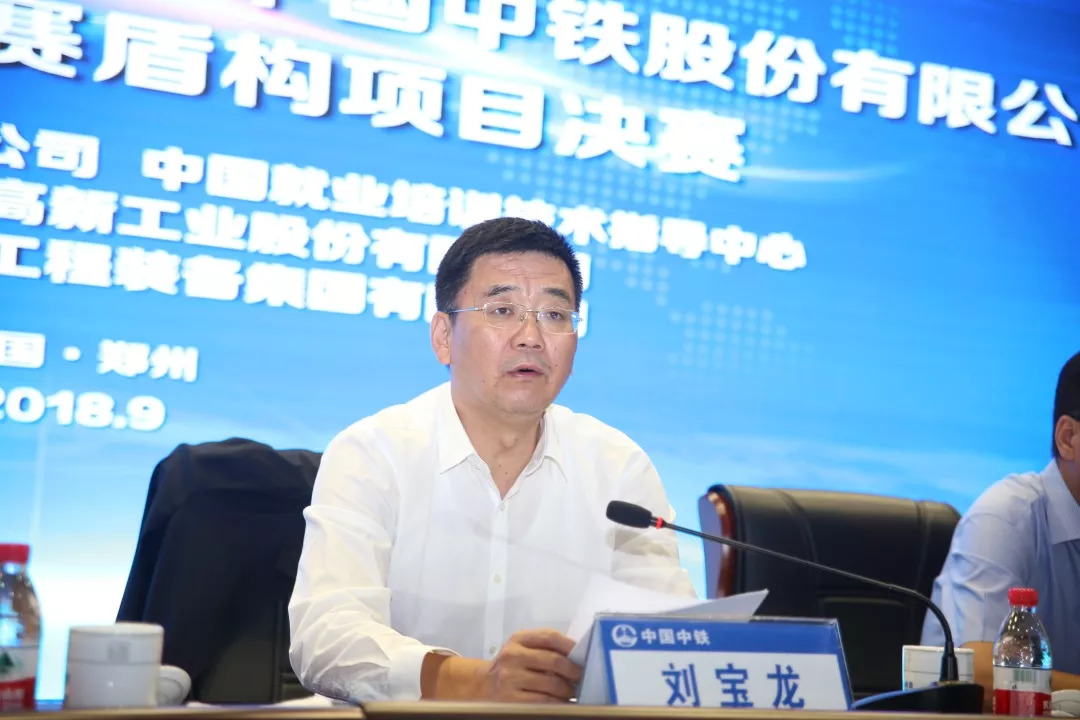 我國(guó)首個(gè)國(guó)家級(jí)盾構(gòu)技能大賽,在中鐵裝備開賽 我國(guó)首個(gè)國(guó)家級(jí)盾構(gòu)技能大賽,在中鐵裝備開賽