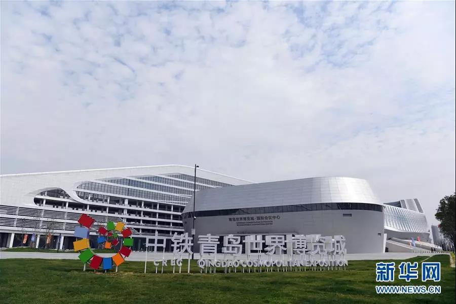 中鐵科工參建的東亞海洋合作平臺(tái)永久性會(huì)址啟用 中鐵科工參建的東亞海洋合作平臺(tái)永久性會(huì)址啟用