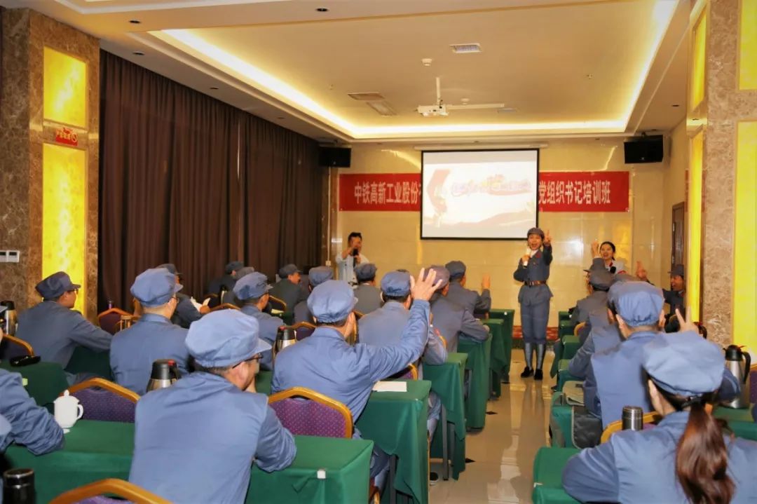 公司黨委在井岡山舉辦首期組工干部和基層黨組織書(shū)記培訓(xùn)班 公司黨委在井岡山舉辦首期組工干部和基層黨組織書(shū)記培訓(xùn)班
