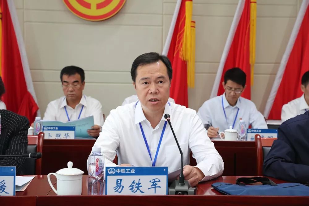 中鐵高新工業(yè)股份有限公司工會(huì)第一次代表大會(huì)勝利召開 中鐵高新工業(yè)股份有限公司工會(huì)第一次代表大會(huì)勝利召開