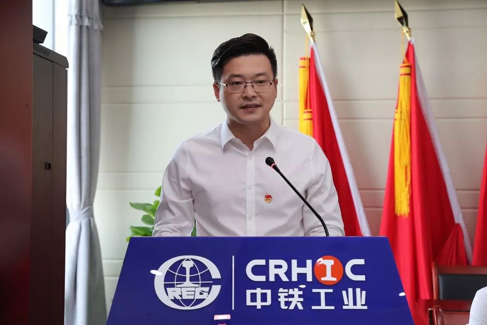 中鐵高新工業(yè)股份有限公司工會(huì)第一次代表大會(huì)勝利召開 中鐵高新工業(yè)股份有限公司工會(huì)第一次代表大會(huì)勝利召開