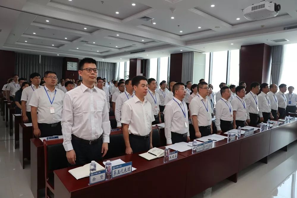 中鐵高新工業(yè)股份有限公司工會(huì)第一次代表大會(huì)勝利召開 中鐵高新工業(yè)股份有限公司工會(huì)第一次代表大會(huì)勝利召開